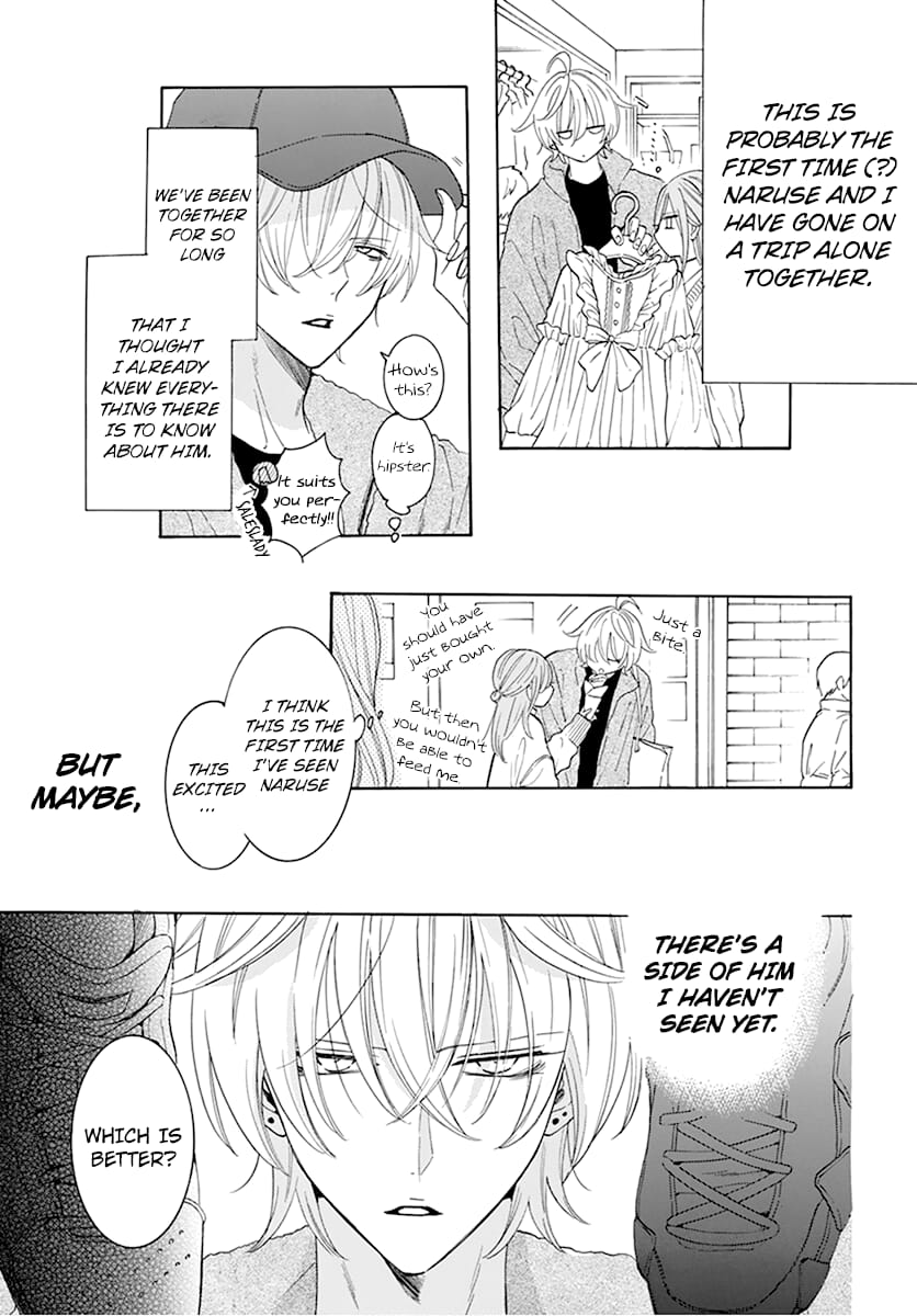 Namaiki Zakari, Chapter 128 image 14